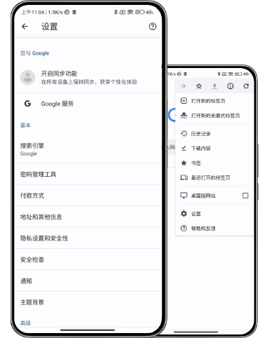 Rich Features