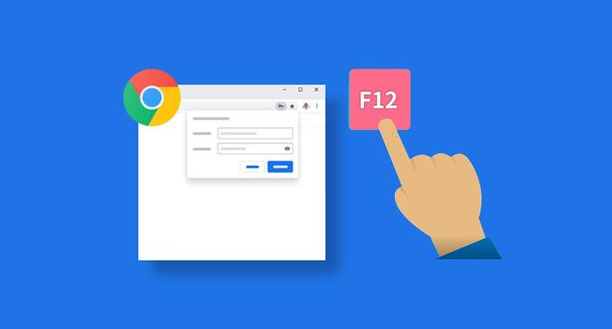 google Chrome浏览器网页元素捕捉插件安装教程