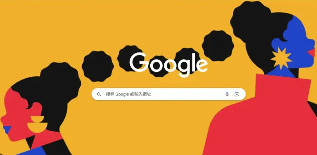 google浏览器缓存清理技巧与性能实测心得