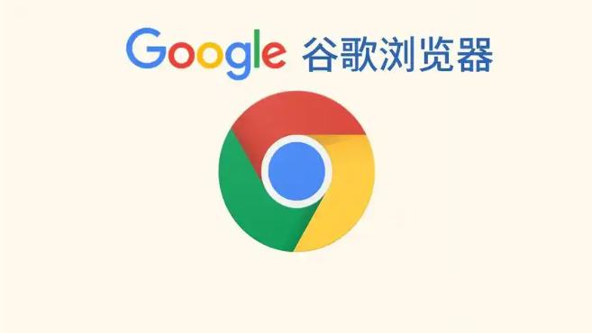 Google Chrome视频播放流畅度提升操作创新策略