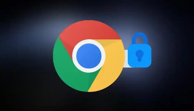 Chrome浏览器安全设置与隐私实测结果