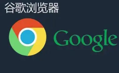 google浏览器跨平台同步功能操作实测分享