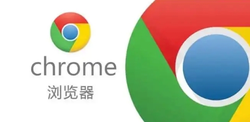 google Chrome浏览器全平台安装流程